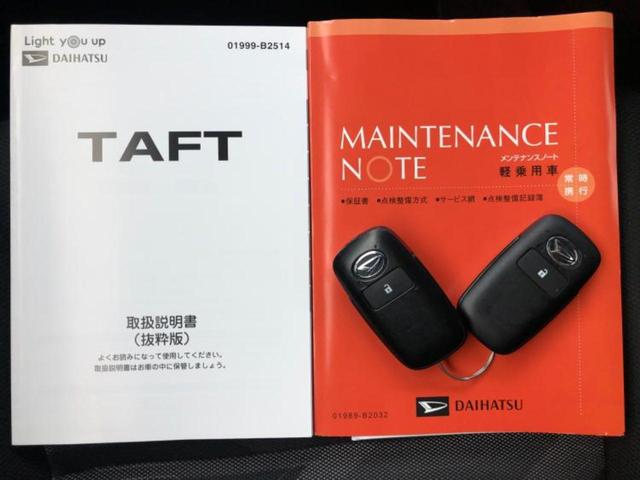 タフト Ｇクロムベンチャー　新品タイヤ／ガラスルーフ／保証書／ディスプレイオーディオ＋ナビ９インチ／スマートアシスト（トヨタ・ダイハツ）／シートヒーター／車線逸脱防止支援システム／ドライブレコーダー　純正　衝突被害軽減システム（30枚目）