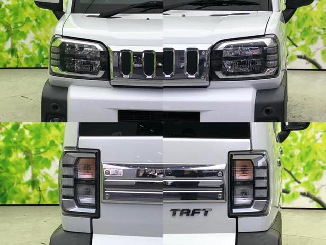 タフト Ｇクロムベンチャー　新品タイヤ／ガラスルーフ／保証書／ディスプレイオーディオ＋ナビ９インチ／スマートアシスト（トヨタ・ダイハツ）／シートヒーター／車線逸脱防止支援システム／ドライブレコーダー　純正　衝突被害軽減システム（41枚目）