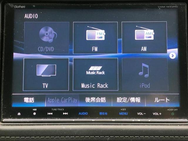 ヴェゼル Ｘ・ホンダセンシング　保証書／純正　８インチ　ＳＤナビ／ヘッドランプ　ＬＥＤ／ＥＴＣ／ＥＢＤ付ＡＢＳ／横滑り防止装置／アイドリングストップ／フルセグＴＶ／エアバッグ　運転席／エアバッグ　助手席／エアバッグ　サイド（11枚目）