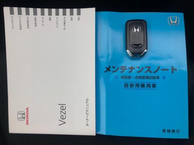 ヴェゼル Ｘ・ホンダセンシング　保証書／純正　８インチ　ＳＤナビ／ヘッドランプ　ＬＥＤ／ＥＴＣ／ＥＢＤ付ＡＢＳ／横滑り防止装置／アイドリングストップ／フルセグＴＶ／エアバッグ　運転席／エアバッグ　助手席／エアバッグ　サイド（31枚目）