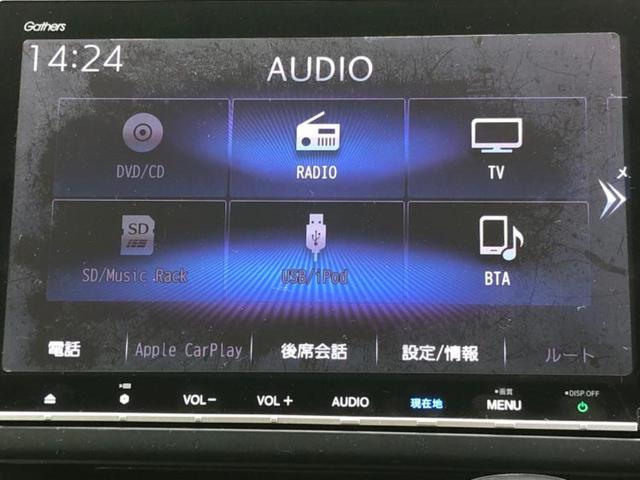 フリード+ Gホンダセンシング 新品タイヤ/純正 9インチ SDナビ/ホンダセンシング/両側電動スライドドア/車線逸脱防止支援システム/シート ハーフレザー/ヘッドランプ LED/Bluetooth接続/ETC/EBD付ABS(11枚目)