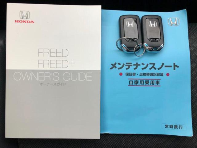 フリード+ Gホンダセンシング 新品タイヤ/純正 9インチ SDナビ/ホンダセンシング/両側電動スライドドア/車線逸脱防止支援システム/シート ハーフレザー/ヘッドランプ LED/Bluetooth接続/ETC/EBD付ABS(30枚目)