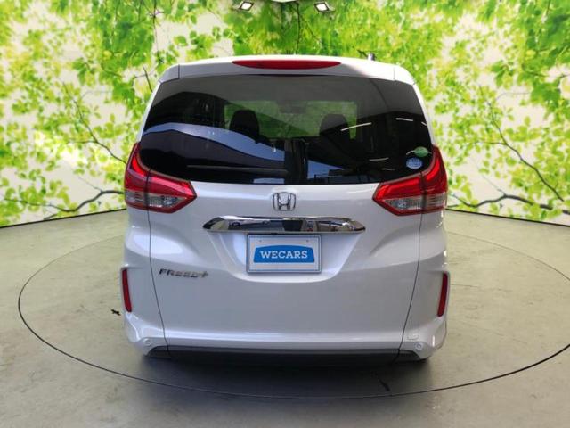 フリード+ Gホンダセンシング 新品タイヤ/純正 9インチ SDナビ/ホンダセンシング/両側電動スライドドア/車線逸脱防止支援システム/シート ハーフレザー/ヘッドランプ LED/Bluetooth接続/ETC/EBD付ABS(33枚目)
