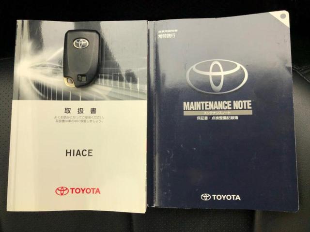 ハイエースバン ４ＷＤロングスーパーＧＬ　エアロ／保証書／社外　ＳＤナビ／フリップダウンモニター　社外　１０．２インチ／両側電動スライドドア／ヘッドランプ　ＨＩＤ／Ｂｌｕｅｔｏｏｔｈ接続／ＥＴＣ／ＡＢＳ／バックモニター／フルセグＴＶ　４ＷＤ（29枚目）