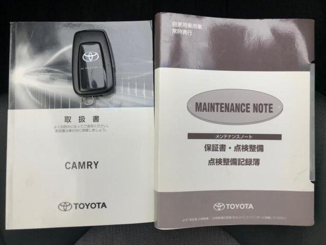 カムリ Ｇ　サンルーフ／保証書／純正　９インチ　ＳＤナビ／トヨタセーフティセンス／車線逸脱防止支援システム／ヘッドランプ　ＬＥＤ／Ｂｌｕｅｔｏｏｔｈ接続／ＥＴＣ／ＥＢＤ付ＡＢＳ／横滑り防止装置　バックカメラ（27枚目）