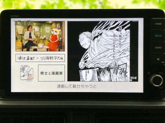 ＷＲ－Ｖ Ｚ　保証書／純正　９インチ　ナビ／ホンダセンシング／車線逸脱防止支援システム／シート　ハーフレザー／ドライブレコーダー　前後／ヘッドランプ　ＬＥＤ／ＵＳＢジャック／Ｂｌｕｅｔｏｏｔｈ接続／ＥＴＣ　ドラレコ（12枚目）