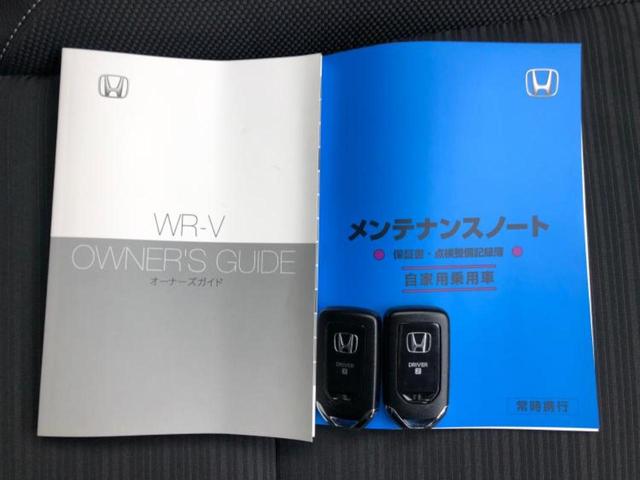 ＷＲ－Ｖ Ｚ　保証書／純正　９インチ　ナビ／ホンダセンシング／車線逸脱防止支援システム／シート　ハーフレザー／ドライブレコーダー　前後／ヘッドランプ　ＬＥＤ／ＵＳＢジャック／Ｂｌｕｅｔｏｏｔｈ接続／ＥＴＣ　ドラレコ（31枚目）
