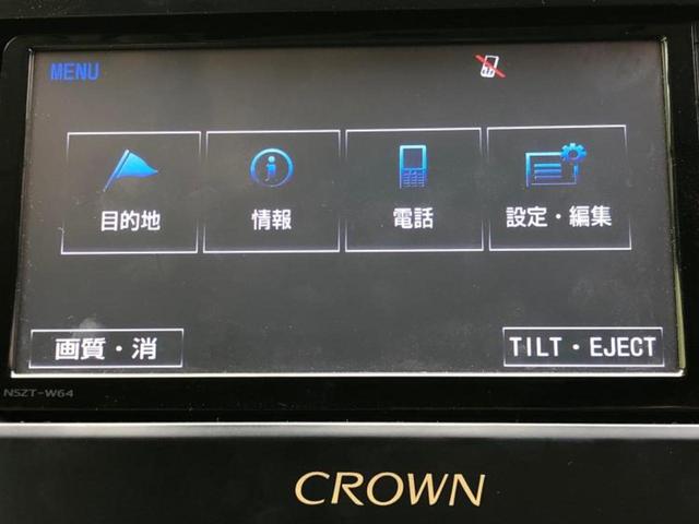 クラウン ロイヤル 新品タイヤ/純正 SDナビ/ドライブレコーダー 前後/ヘッドランプ HID/Bluetooth接続/ETC/EBD付ABS/横滑り防止装置/クルーズコントロール/バックモニター/フルセグTV ドラレコ(9枚目)