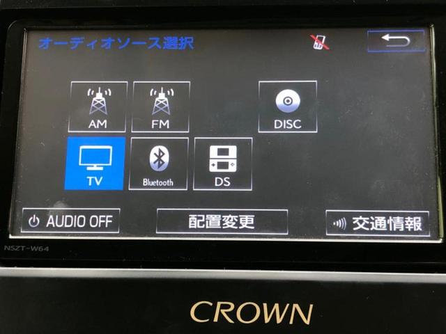 クラウン ロイヤル 新品タイヤ/純正 SDナビ/ドライブレコーダー 前後/ヘッドランプ HID/Bluetooth接続/ETC/EBD付ABS/横滑り防止装置/クルーズコントロール/バックモニター/フルセグTV ドラレコ(11枚目)