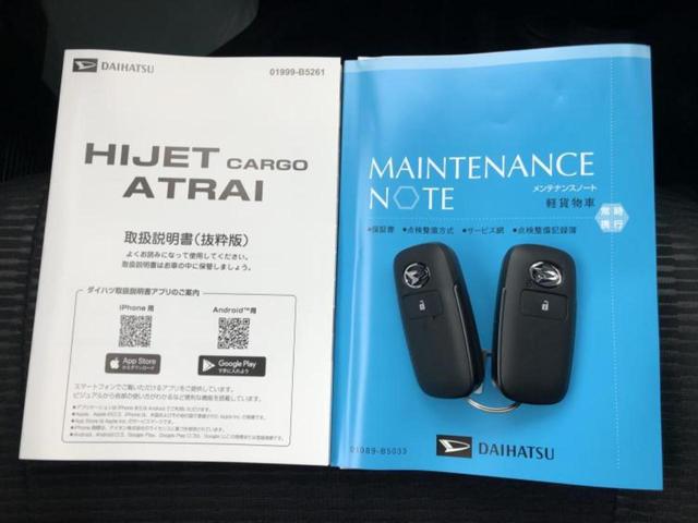 ハイゼットカーゴ ４ＷＤデラックス　保証書／スマートアシスト（トヨタ・ダイハツ）／車線逸脱防止支援システム／ヘッドランプ　ＬＥＤ／ＥＴＣ／ＥＢＤ付ＡＢＳ／横滑り防止装置／アイドリングストップ／エアバッグ　運転席／エアバッグ　助手席（20枚目）