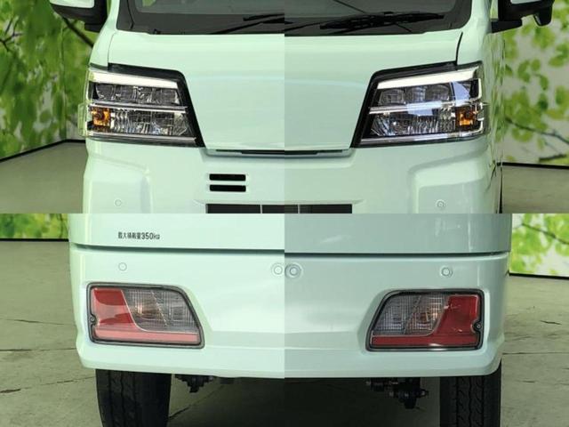 ハイゼットカーゴ ４ＷＤデラックス　保証書／スマートアシスト（トヨタ・ダイハツ）／車線逸脱防止支援システム／ヘッドランプ　ＬＥＤ／ＥＴＣ／ＥＢＤ付ＡＢＳ／横滑り防止装置／アイドリングストップ／エアバッグ　運転席／エアバッグ　助手席（31枚目）