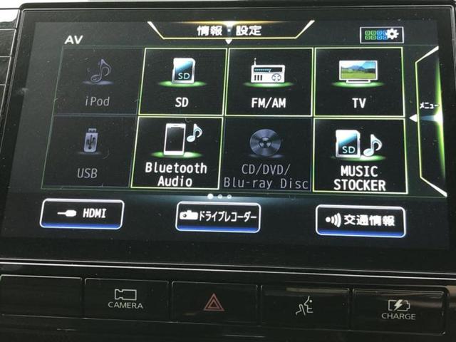 セレナ ｅパワーハイウェイスターＶ　新品タイヤ／純正　１０インチ　ＳＤナビ／フリップダウンモニター　純正　１０インチ／インテリジェントルームミラー／エマージェンシーブレーキ／両側電動スライドドア／アラウンドビューモニター　全周囲カメラ（11枚目）