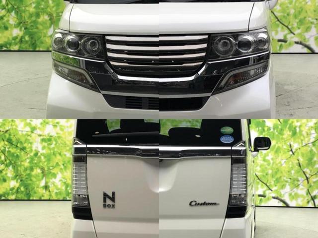 Ｎ－ＢＯＸカスタム ＳＳパッケージ　新品タイヤ／純正　ＳＤナビ／両側電動スライドドア／シートヒーター　前席／ＥＴＣ／ＥＢＤ付ＡＢＳ／横滑り防止装置／アイドリングストップ／バックモニター／エアバッグ　運転席／エアバッグ　助手席（41枚目）