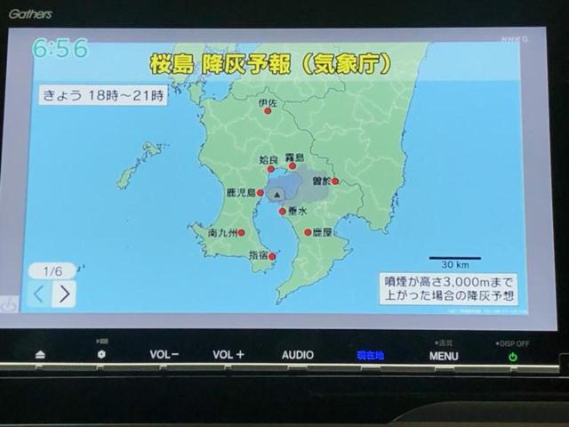 フィット １３Ｇ・Ｌホンダセンシング　新品タイヤ／保証書／純正　８インチ　ＳＤナビ／ホンダセンシング／車線逸脱防止支援システム／ドライブレコーダー　社外／ヘッドランプ　ＬＥＤ／Ｂｌｕｅｔｏｏｔｈ接続／ＥＴＣ／ＥＢＤ付ＡＢＳ　バックカメラ（12枚目）