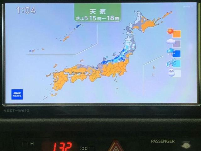 �i�r�A�h�����R�A�d�s�b�A�t���b�v�_�E�����j�^�[�A�f�W�^���C���i�[�~���[�������c��t���\�ł��I�I�v�V�������L�x�Ɏ�葵���Ă���܂��̂ł����S���������I