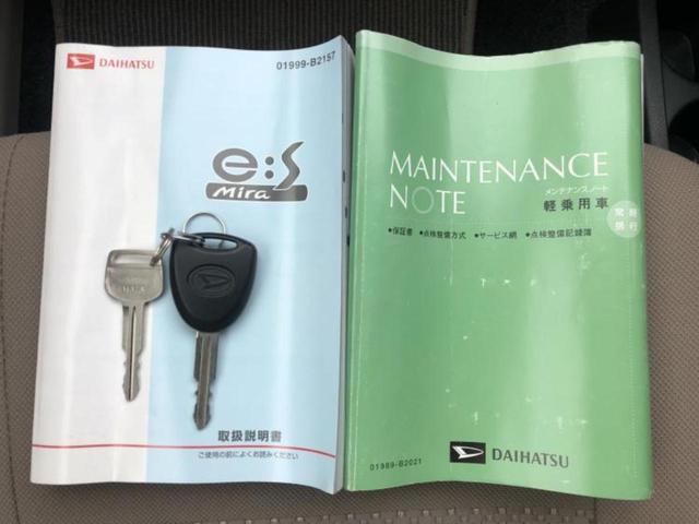 ミライース Ｘ　新品タイヤ／ＥＢＤ付ＡＢＳ／アイドリングストップ／禁煙車／エアバッグ　運転席／エアバッグ　助手席／衝突安全ボディ／パワーウインドウ／キーレスエントリー／パワーステアリング／盗難防止システム（18枚目）