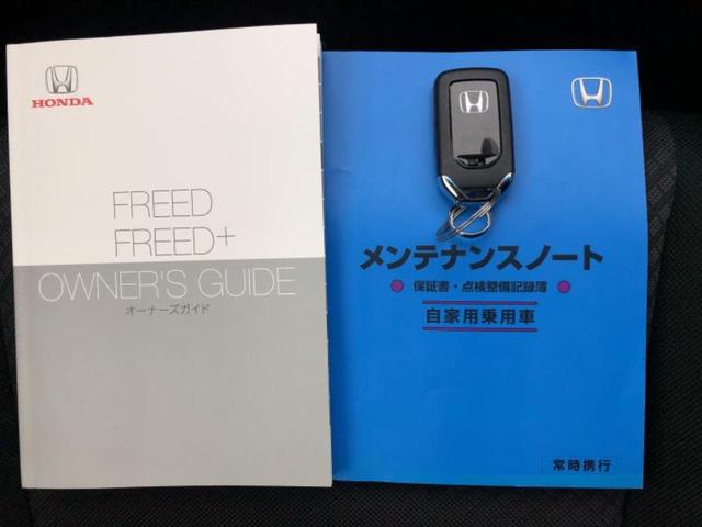 フリード Ｇブラックスタイル　社外　ＳＤナビ／ホンダセンシング／両側電動スライドドア／シートヒーター／車線逸脱防止支援システム／ヘッドランプ　ＬＥＤ／ＵＳＢジャック／Ｂｌｕｅｔｏｏｔｈ接続／ＥＴＣ／ＥＢＤ付ＡＢＳ　バックカメラ（31枚目）