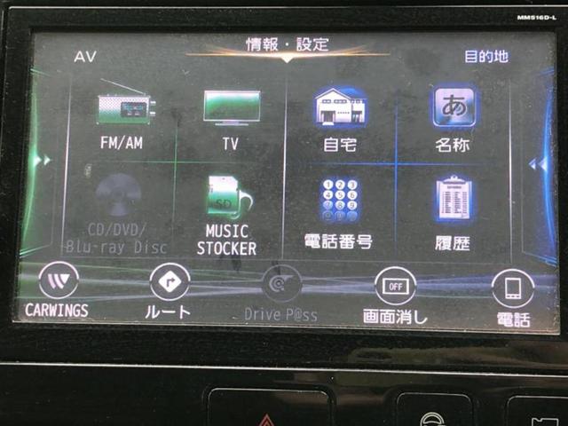 ���̈��Ԃ�����Ŕ����́H���Ђō��肵�Ďv�����������ăV���b�N�E�E�E����Ȃ��q�l�I�����x�v�d�b�`�q�r�̉��承�i���������������I���q�l���ł��邾�������ɂ���芷���ł���悤����t�撣��܂��I