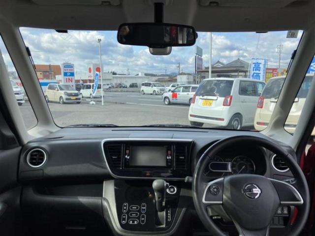 デイズルークス ハイウェイスターＸ　Ｇパッケージ　新品タイヤ／純正　ＳＤナビ／エマージェンシーブレーキ／両側電動スライドドア／アラウンドビューモニター／ヘッドランプ　ＨＩＤ／Ｂｌｕｅｔｏｏｔｈ接続／ＥＴＣ／ＥＢＤ付ＡＢＳ／アイドリングストップ（4枚目）