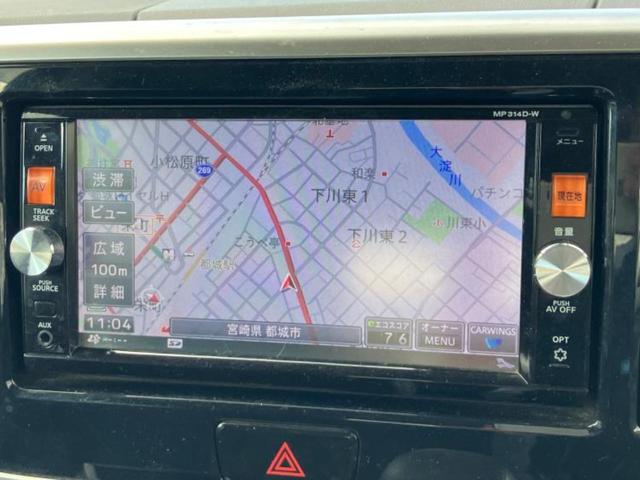 デイズルークス ハイウェイスターＸ　Ｇパッケージ　新品タイヤ／純正　ＳＤナビ／エマージェンシーブレーキ／両側電動スライドドア／アラウンドビューモニター／ヘッドランプ　ＨＩＤ／Ｂｌｕｅｔｏｏｔｈ接続／ＥＴＣ／ＥＢＤ付ＡＢＳ／アイドリングストップ（9枚目）