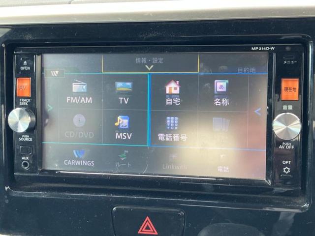 デイズルークス ハイウェイスターＸ　Ｇパッケージ　新品タイヤ／純正　ＳＤナビ／エマージェンシーブレーキ／両側電動スライドドア／アラウンドビューモニター／ヘッドランプ　ＨＩＤ／Ｂｌｕｅｔｏｏｔｈ接続／ＥＴＣ／ＥＢＤ付ＡＢＳ／アイドリングストップ（10枚目）