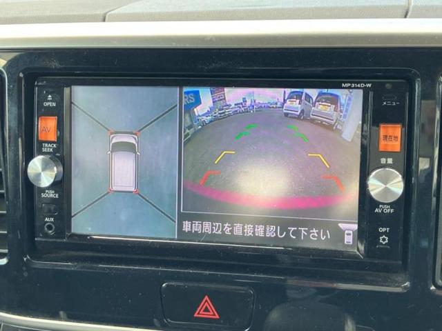 デイズルークス ハイウェイスターＸ　Ｇパッケージ　新品タイヤ／純正　ＳＤナビ／エマージェンシーブレーキ／両側電動スライドドア／アラウンドビューモニター／ヘッドランプ　ＨＩＤ／Ｂｌｕｅｔｏｏｔｈ接続／ＥＴＣ／ＥＢＤ付ＡＢＳ／アイドリングストップ（11枚目）