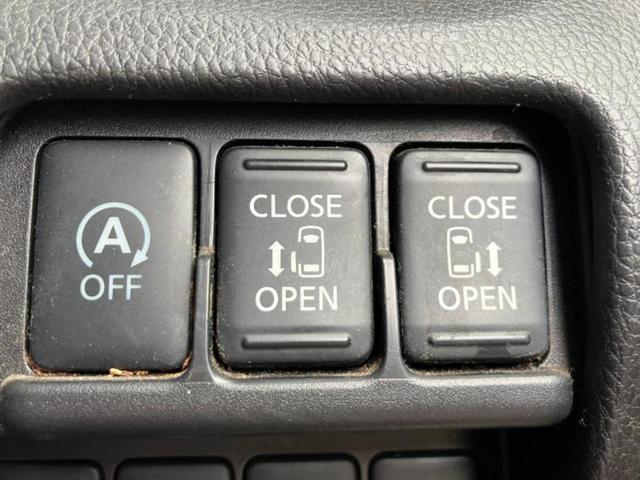 デイズルークス ハイウェイスターＸ　Ｇパッケージ　新品タイヤ／純正　ＳＤナビ／エマージェンシーブレーキ／両側電動スライドドア／アラウンドビューモニター／ヘッドランプ　ＨＩＤ／Ｂｌｕｅｔｏｏｔｈ接続／ＥＴＣ／ＥＢＤ付ＡＢＳ／アイドリングストップ（15枚目）