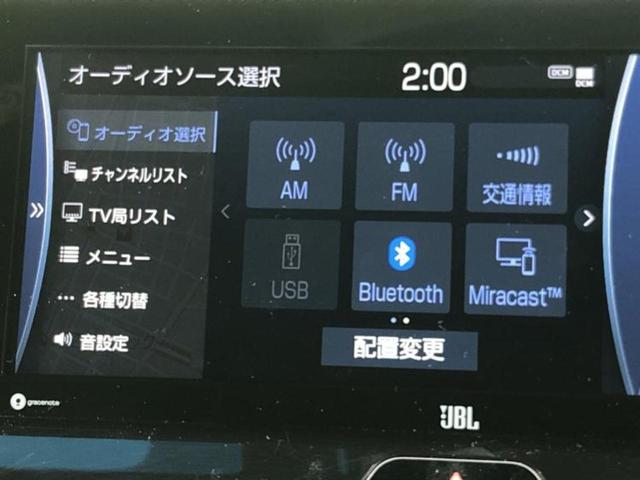 ハリアーハイブリッド Ｚ　ＪＢＬ／純正　ＳＤナビ／デジタルインナーミラー／トヨタセーフティセンス／パノラミックビューモニター／車線逸脱防止支援システム／シート　合皮／電動バックドア／ヘッドランプ　ＬＥＤ　衝突被害軽減システム（11枚目）