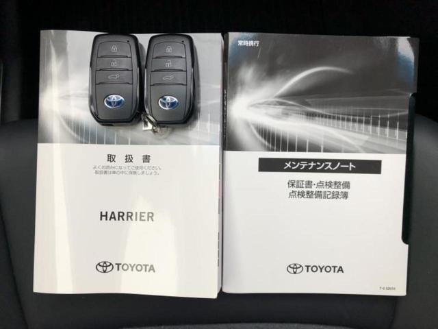 ハリアーハイブリッド Ｚ　ＪＢＬ／純正　ＳＤナビ／デジタルインナーミラー／トヨタセーフティセンス／パノラミックビューモニター／車線逸脱防止支援システム／シート　合皮／電動バックドア／ヘッドランプ　ＬＥＤ　衝突被害軽減システム（31枚目）