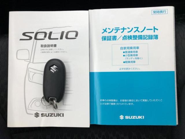 ソリオバンディット バンディットハイブリッドMV 社外 SDナビ/デュアルカメラブレーキサポート(スズキ)/両側電動スライドドア/シートヒーター 運転席/車線逸脱防止支援システム/ヘッドランプ LED/Bluetooth接続 LEDヘッドランプ(29枚目)