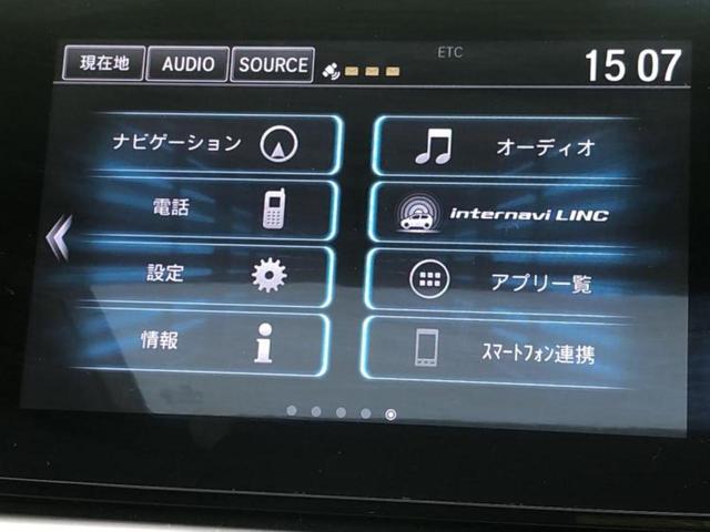 アコード ＥＸ　サンルーフ／純正　ＳＤナビ／ホンダセンシング／シートヒーター／車線逸脱防止支援システム／シート　フルレザー／ヘッドランプ　ＬＥＤ／Ｂｌｕｅｔｏｏｔｈ接続／ＥＴＣ／ＥＢＤ付ＡＢＳ／横滑り防止装置（9枚目）