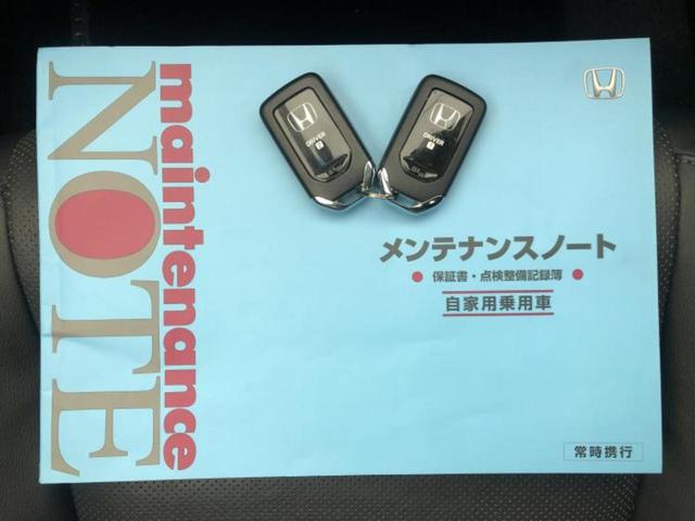 アコード ＥＸ　サンルーフ／純正　ＳＤナビ／ホンダセンシング／シートヒーター／車線逸脱防止支援システム／シート　フルレザー／ヘッドランプ　ＬＥＤ／Ｂｌｕｅｔｏｏｔｈ接続／ＥＴＣ／ＥＢＤ付ＡＢＳ／横滑り防止装置（31枚目）