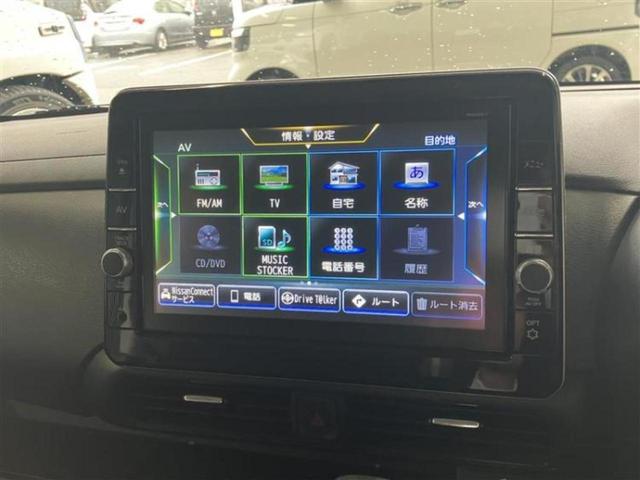 ルークス ハイウェイスターＸプロパイロットエディション　新品タイヤ／保証書／純正　９インチ　ＳＤナビ／エマージェンシーブレーキ／両側電動スライドドア／アラウンドビューモニター／車線逸脱防止支援システム／プロパイロット／ドライブレコーダー　純正　全周囲カメラ（10枚目）