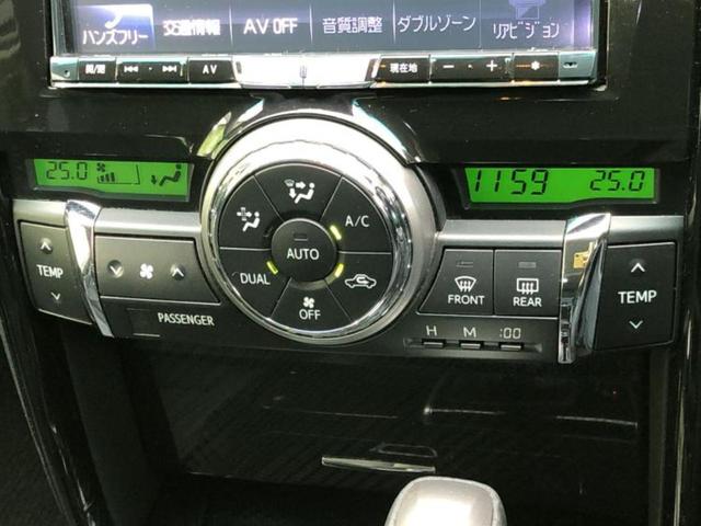 マークＸ ２５０Ｇ　Ｓパッケージ・Ｇｓ　サンルーフ／社外　ＳＤナビ／シート　合皮／Ｂｌｕｅｔｏｏｔｈ接続／ＥＢＤ付ＡＢＳ／横滑り防止装置／バックモニター／フルセグＴＶ／エアバッグ　運転席／エアバッグ　助手席／エアバッグ　サイド　バックカメラ（29枚目）