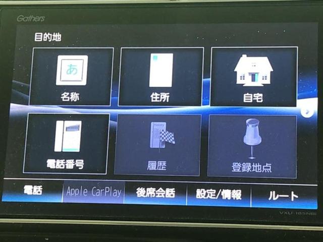 Ｎ－ＢＯＸ Ｇ・Ｌホンダセンシング　新品タイヤ／純正　８インチ　ＳＤナビ／ホンダセンシング／電動スライドドア／車線逸脱防止支援システム／ドライブレコーダー　純正／ヘッドランプ　ＬＥＤ／Ｂｌｕｅｔｏｏｔｈ接続／ＥＴＣ／ＥＢＤ付ＡＢＳ（9枚目）