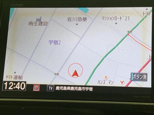 Ｎ－ＢＯＸ Ｇ・Ｌホンダセンシング　新品タイヤ／純正　８インチ　ＳＤナビ／ホンダセンシング／電動スライドドア／車線逸脱防止支援システム／ドライブレコーダー　純正／ヘッドランプ　ＬＥＤ／Ｂｌｕｅｔｏｏｔｈ接続／ＥＴＣ／ＥＢＤ付ＡＢＳ（10枚目）