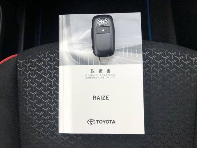 ライズ ハイブリッドＺ　新品タイヤ／ディスプレイオーディオ９インチ／スマートアシスト（トヨタ・ダイハツ）／シートヒーター　前席／パノラミックビューモニター／車線逸脱防止支援システム／ヘッドランプ　ＬＥＤ　衝突被害軽減システム（29枚目）