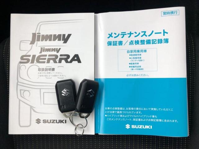 ジムニー ４ＷＤ　ＸＣ　新品タイヤ／純正　８インチ　ＳＤナビ／セーフティサポート（スズキ）／シートヒーター　前席／車線逸脱防止支援システム／ヘッドランプ　ＬＥＤ／ＥＴＣ／ＡＢＳ／横滑り防止装置／クルーズコントロール　４ＷＤ（26枚目）