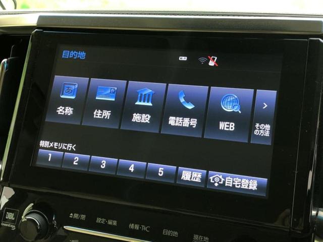 アルファードハイブリッド ４ＷＤハイブリッドＧ　Ｆパッケージ　サンルーフ／ＪＢＬ／保証書／純正　ＳＤナビ／トヨタセーフティセンス／両側電動スライドドア／シートヒーター　前席／車線逸脱防止支援システム／シート　フルレザー／電動バックドア／ドライブレコーダー　前後（9枚目）