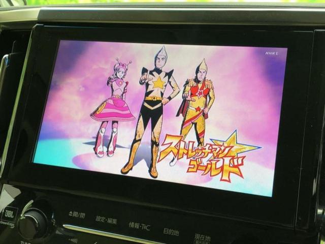 アルファードハイブリッド ４ＷＤハイブリッドＧ　Ｆパッケージ　サンルーフ／ＪＢＬ／保証書／純正　ＳＤナビ／トヨタセーフティセンス／両側電動スライドドア／シートヒーター　前席／車線逸脱防止支援システム／シート　フルレザー／電動バックドア／ドライブレコーダー　前後（12枚目）