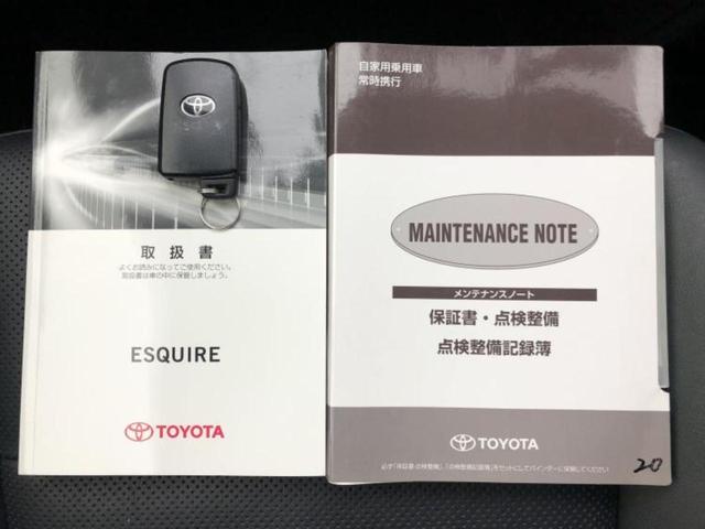 エスクァイア ハイブリッドＧｉ　新品タイヤ／純正　９インチ　ＳＤナビ／フリップダウンモニター　純正　１１インチ／両側電動スライドドア／シートヒーター　前席／シート　合皮／ドライブレコーダー　前後／ヘッドランプ　ＬＥＤ　バックカメラ（26枚目）