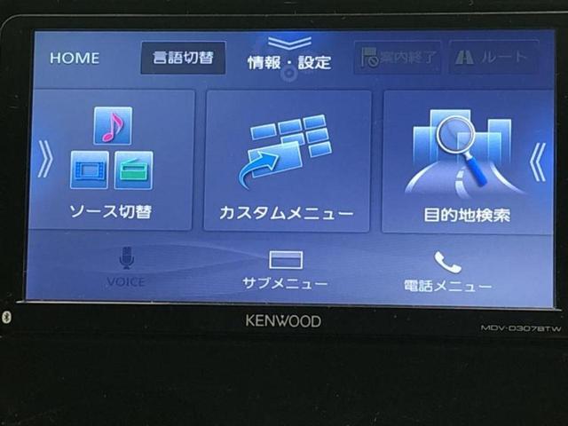デイズ ハイウェイスターＸプロパイロットエディション　新品タイヤ／社外　ＳＤナビ／エマージェンシーブレーキ／全方位モニター／車線逸脱防止支援システム／プロパイロット／ヘッドランプ　ＬＥＤ／Ｂｌｕｅｔｏｏｔｈ接続／ＥＴＣ／ＥＢＤ付ＡＢＳ／横滑り防止装置（9枚目）