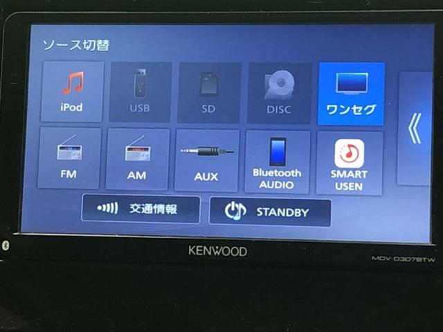 デイズ ハイウェイスターＸプロパイロットエディション　新品タイヤ／社外　ＳＤナビ／エマージェンシーブレーキ／全方位モニター／車線逸脱防止支援システム／プロパイロット／ヘッドランプ　ＬＥＤ／Ｂｌｕｅｔｏｏｔｈ接続／ＥＴＣ／ＥＢＤ付ＡＢＳ／横滑り防止装置（11枚目）