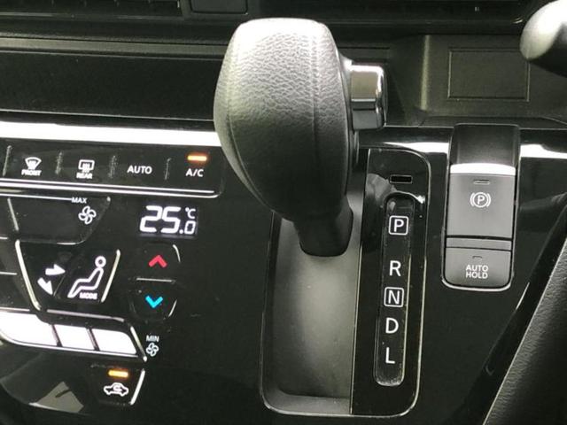 デイズ ハイウェイスターＸプロパイロットエディション　新品タイヤ／社外　ＳＤナビ／エマージェンシーブレーキ／全方位モニター／車線逸脱防止支援システム／プロパイロット／ヘッドランプ　ＬＥＤ／Ｂｌｕｅｔｏｏｔｈ接続／ＥＴＣ／ＥＢＤ付ＡＢＳ／横滑り防止装置（18枚目）