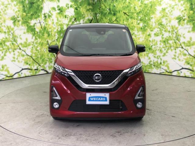 デイズ ハイウェイスターＸプロパイロットエディション　新品タイヤ／社外　ＳＤナビ／エマージェンシーブレーキ／全方位モニター／車線逸脱防止支援システム／プロパイロット／ヘッドランプ　ＬＥＤ／Ｂｌｕｅｔｏｏｔｈ接続／ＥＴＣ／ＥＢＤ付ＡＢＳ／横滑り防止装置（31枚目）