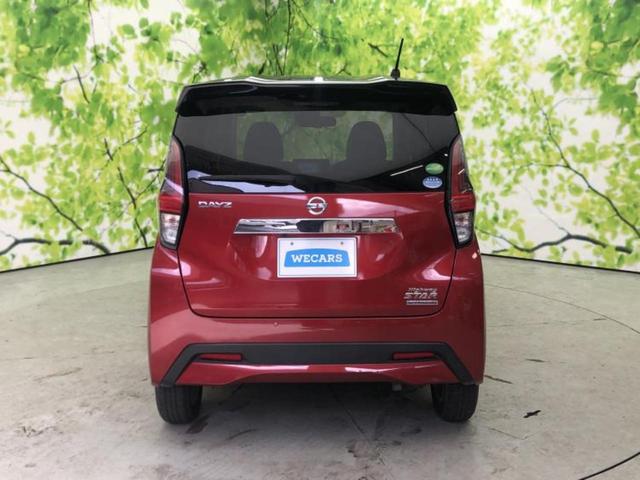 デイズ ハイウェイスターＸプロパイロットエディション　新品タイヤ／社外　ＳＤナビ／エマージェンシーブレーキ／全方位モニター／車線逸脱防止支援システム／プロパイロット／ヘッドランプ　ＬＥＤ／Ｂｌｕｅｔｏｏｔｈ接続／ＥＴＣ／ＥＢＤ付ＡＢＳ／横滑り防止装置（32枚目）