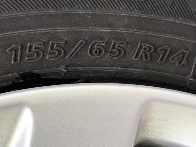 デイズ ハイウェイスターＸプロパイロットエディション　新品タイヤ／社外　ＳＤナビ／エマージェンシーブレーキ／全方位モニター／車線逸脱防止支援システム／プロパイロット／ヘッドランプ　ＬＥＤ／Ｂｌｕｅｔｏｏｔｈ接続／ＥＴＣ／ＥＢＤ付ＡＢＳ／横滑り防止装置（38枚目）