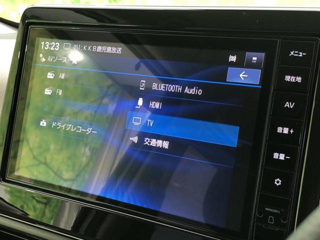 デイズ Ｘ　保証書／純正　９インチ　メモリーナビ／エマージェンシーブレーキ／アラウンドビューモニター／車線逸脱防止支援システム／ヘッドランプ　ＬＥＤ／Ｂｌｕｅｔｏｏｔｈ接続／ＥＴＣ／ＥＢＤ付ＡＢＳ　全周囲カメラ（11枚目）