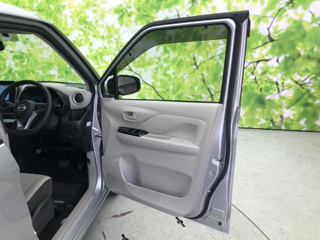 デイズ Ｘ　保証書／純正　９インチ　メモリーナビ／エマージェンシーブレーキ／アラウンドビューモニター／車線逸脱防止支援システム／ヘッドランプ　ＬＥＤ／Ｂｌｕｅｔｏｏｔｈ接続／ＥＴＣ／ＥＢＤ付ＡＢＳ　全周囲カメラ（20枚目）