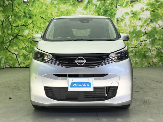 デイズ Ｘ　保証書／純正　９インチ　メモリーナビ／エマージェンシーブレーキ／アラウンドビューモニター／車線逸脱防止支援システム／ヘッドランプ　ＬＥＤ／Ｂｌｕｅｔｏｏｔｈ接続／ＥＴＣ／ＥＢＤ付ＡＢＳ　全周囲カメラ（36枚目）